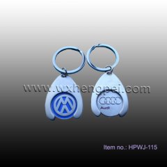 Cutomized design keychain adertising keychain (HPWJ-115)
