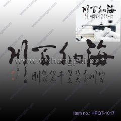 penmanship sticker (HPQT-1017)