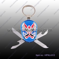 Pocket Keychain Knife (HPWJ-912)