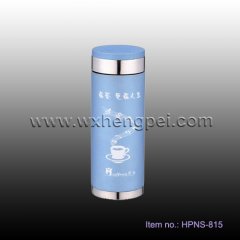 Chinese flavours purple granulated travel mug (HPNS-815)