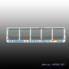 license plate frame(HPWS-167)