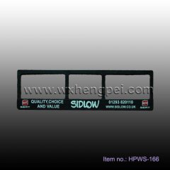 license plate frame (HPWS-166)
